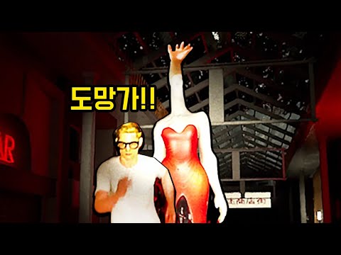 잡히면 뺨 3대  맞는 공포게임
