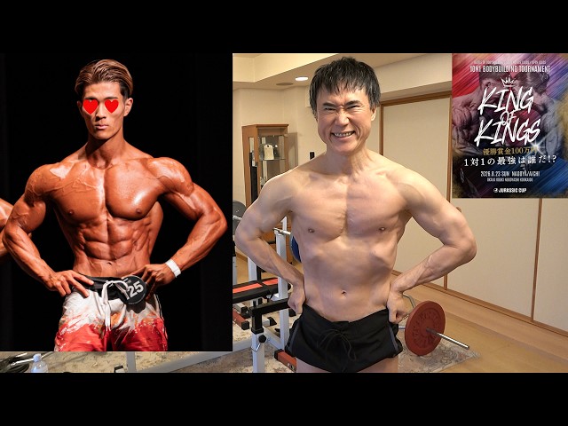 Bodybuilding] I'm finally going head-to-head with that man