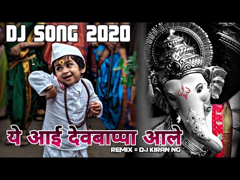 Ganpati Special  2022 | Ya Re Ya Saare Ya Remix - Dj Kiran NG | Remix Marathi