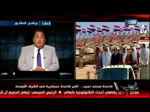محمد على خير عن قاعدة محمد نجيب أى حاجة تتعلق بجيش بلدى أرفع لها القبعة