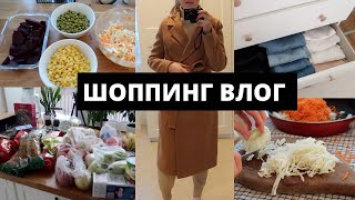 МНОГО ПОКУПОК ОДЕЖДЫ И ТОВАРОВ ДЛЯ ДОМА▪️ВКУСНЫЙ УЖИН▪️ПРО САД▪️ОРГАНИЗАЦИЯ КОМОДА В СПАЛЬНЕ