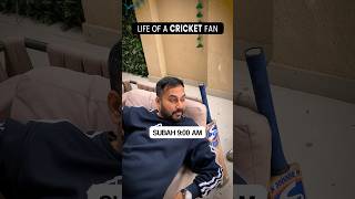The REAL Difference Between a Casual and Die-Hard Cricket Fan
