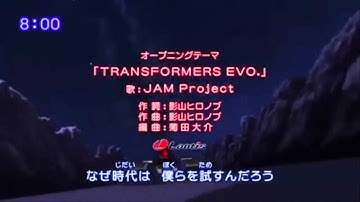 Transformers Animated Japanese Opening 4.0