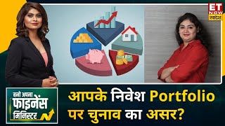 Investment Tips : Shweta Rajani से जानिए Portfolio Rebalancing और Risk की पहचान कैसे करें? | BAFM