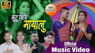 New Nepali Lok Dohori Song 2020/2077 | Mutu Bhitra Mayalu | Mukesh Pulami & | Ft Anjali