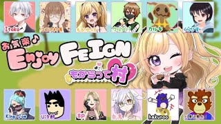 2024.10.10　お気楽Feign　もか村