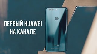 huawei honor 8 распаковка рядом с xiaomi mi5s oneplus 3 axon 7 nubia z11 и mi note 2