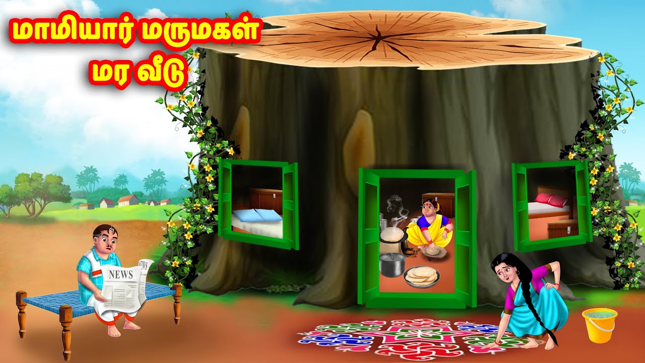 Mother in law daughter in law tree house Mamiyar vs Marumagal  Tamil Stories  Tamil Kathaigal  Anamika TV Tamil