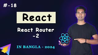 react router dom multiple pages website without reload page | routing in react part-2