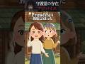 👻130万回再生👻守護霊の存在
