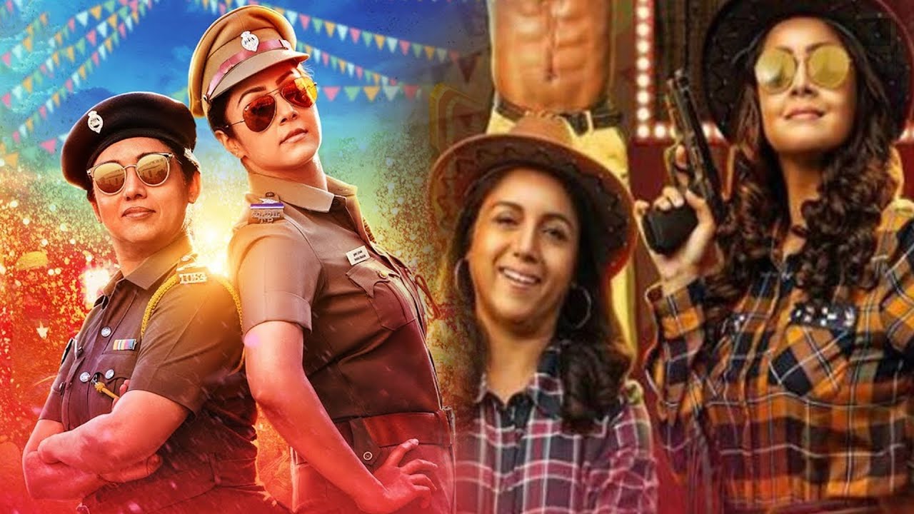 Jyothika Full Length Movie Hd | Telugu Movies |@manacinemalu - YouTube