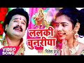Ritesh Pandey का सबसे हिट देवी गीत 2023 - Lalaki Chunariya - Nimiya Ke Gachhiya - Bhojpuri Devi Geet