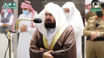 تلاوة معالي الشيخ #عبدالرحمن_السديس من صلاة العشاء 7 ربيع الثاني 1442هـ