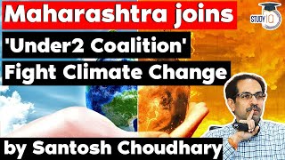 Under2 Coalition to fight climate change - Maharashtra becomes 5th Indian State to join U2C | MPSC