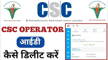 csc operator id delete kaise kare | how to remove csc operator id | csc operator id deactivate