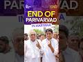 End of Parivarvad #haryanapolitics #congress #bjpharyana #parivarvad