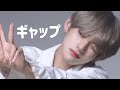 【BTS】テテでキュン死の準備はでっそ？Are you ready to fall in love with Tae?