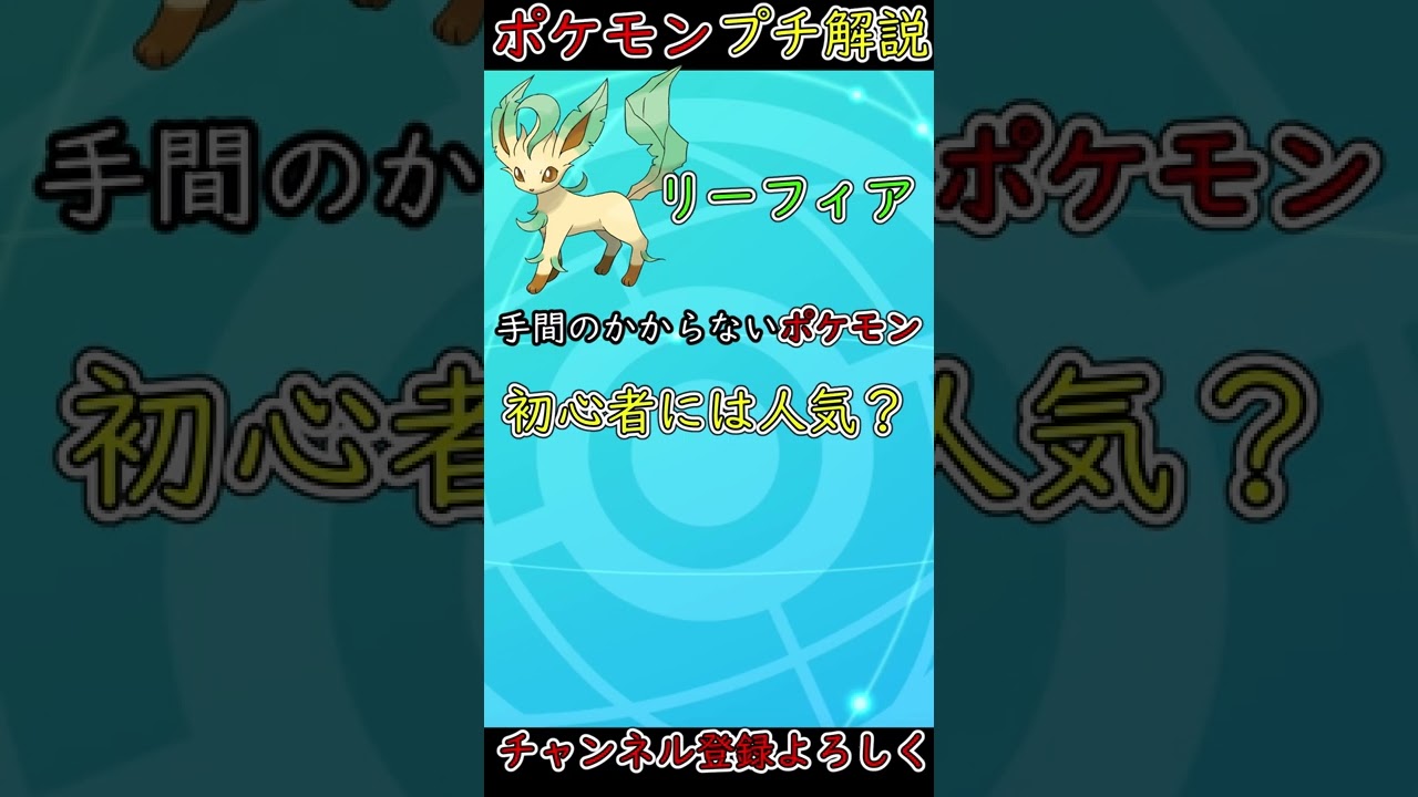  [Act.] 便利なアイテムを含む Pokémon GO の新しいプロモーション ギフト コードと以前のギフト コードのレビュー