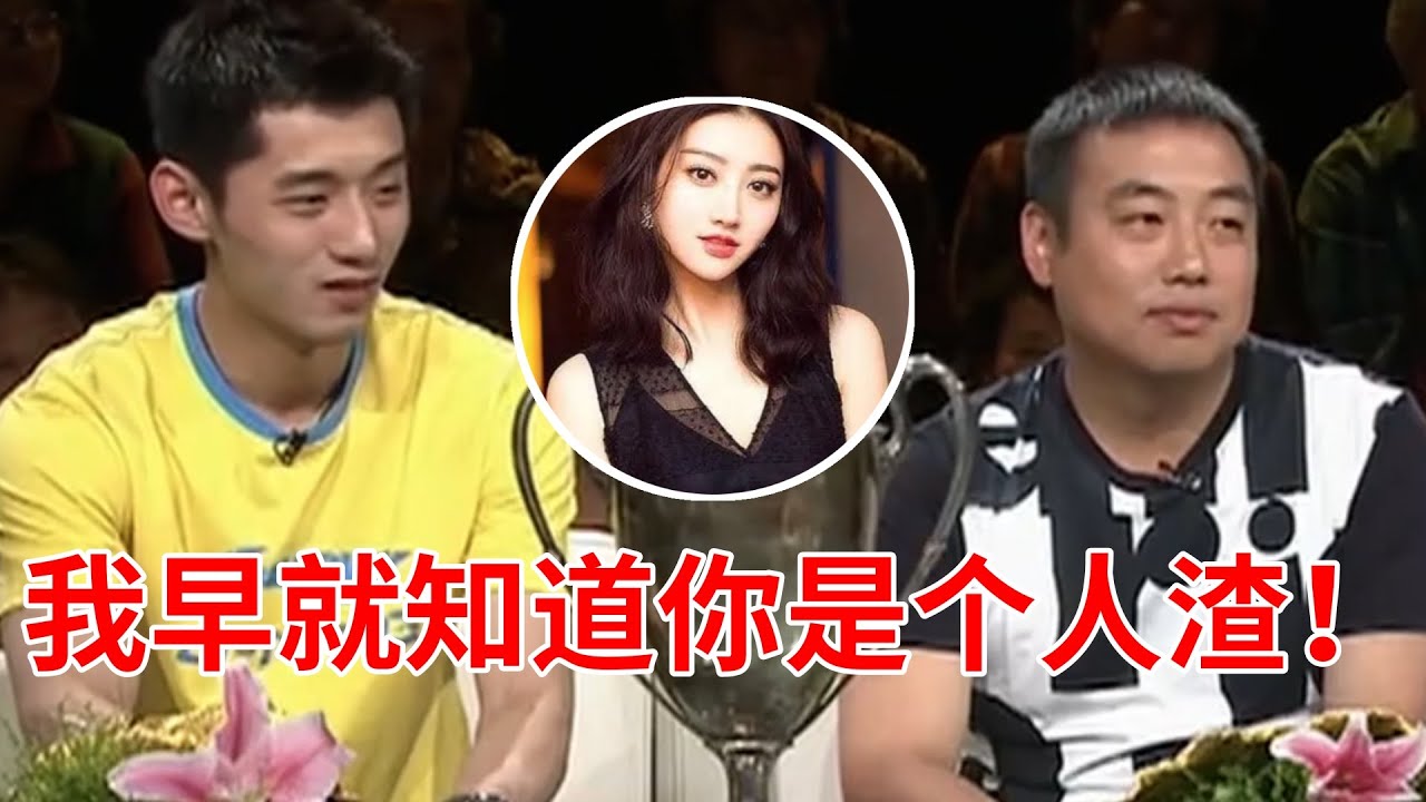 张继科欠债千万,爆景甜私密照片,其实圈内人早就看透他的人品,刘国梁教练曾将他开除省队,采访曝张继科私生活混乱！【明星记忆】