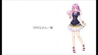 サザエさん一家(UTAU,闇音レンリ、カバー)