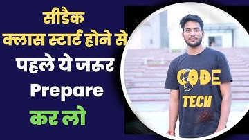 CDAC ka Class Start Hone Se Pehle Ye kar Lo |CodeTech |Vivek Singh | CDAC
