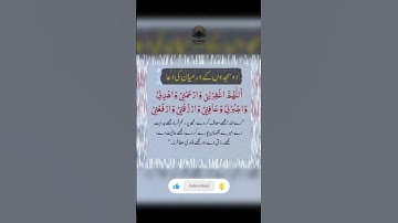 Quran ep 30 #egzonibrahimi #سورة_الإخلاص #ikhlas #اكسبلور #short #shortvideo