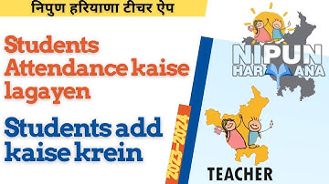 Nipun Haryana Teacher App | Students add kaise krein | Students Attendance kaise lagayen