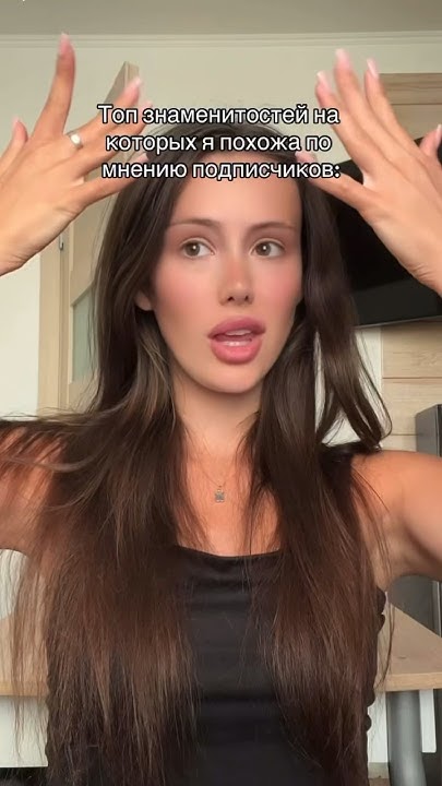 1,2,3 или 4?😂 - YouTube