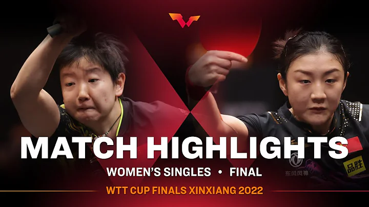 Highlights | Sun Yingsha vs Chen Meng | WS Final |...