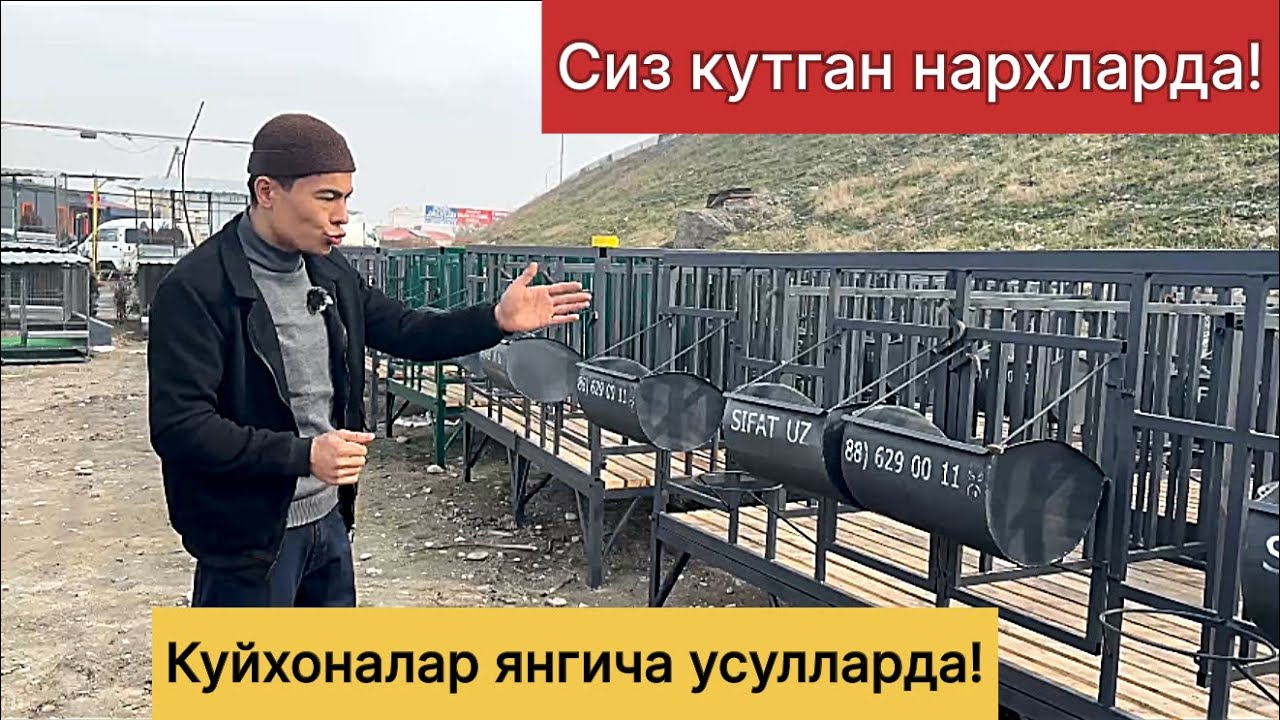 Куйхоналар кулай нархларда!886290011☎️