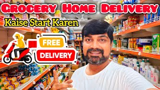 Grocery Home Delivery Kaise Start Karen || kirana store home delivery kaise karen screenshot 2