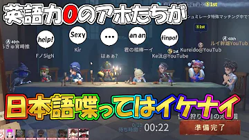 第５人格れべいち