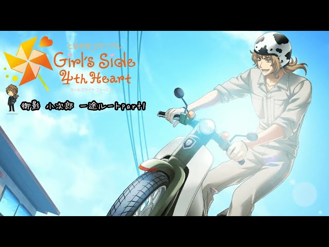 ときメモGS 御影小次郎 Amazon.co.jp: ときメモGS4 御影小次郎 カード : おもちゃ