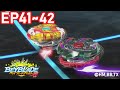 「BEYBLADE BURST EVOLUTION 」　Episode41～42　