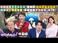 非洲豬瘟監管問題