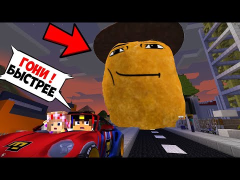 КАК ПРИЗВАТЬ КОВБОЙ НАГГЕТС в МАЙНКРАФТ ДЕВУШКА НУБ и ПРО ВИДЕО ТРОЛЛИНГ MINECRAFT