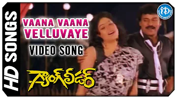 Vaana Vaana Velluvaye Video Song - Gang Leader Movie | Chiranjeevi | Vijayashanti | Bappi Lahiri