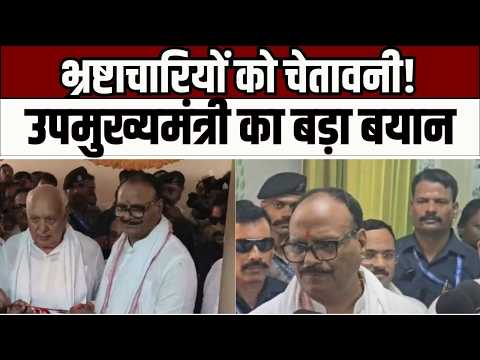 Deoria News ; देवरिया में Brijesh Pathak का बड़ा हमला! सपा और शिवसेना पर साधा निशाना