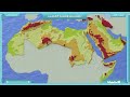 تضاريس وطننا العربي الجزء2 الجبال والهضاب والسهول 