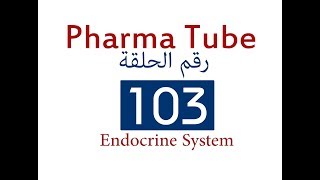 Pharma Tube - 103 - Endocrine System - 2 - Growth Hormone (GH) and Prolactin [HD] screenshot 2