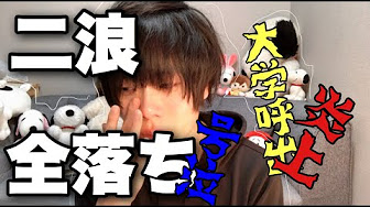 ザビエル 勉強法 モチベ 死んでる時間を無くして勉強をしてください 特に観て欲しい動画だけをまとめました Youtube ザビエル 勉強法 モチベ 死んでる時間を無くして勉強をしてください 特に観て欲しい動画だけをまとめました Youtube