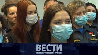 Выпуск от 28.03.2020