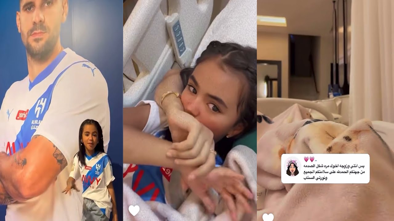 سنابات لطيفة تركي | لطيفه تحكي كيف صار لهم الحادث 🥺💕