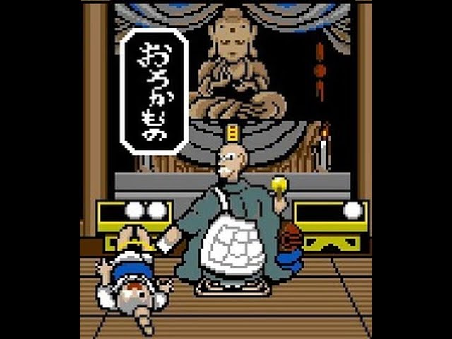 MSX モンタ君のいち・に・さんすう Monkey Academy | モン太君の