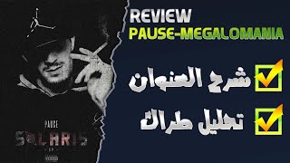 PAUSE -  MEGALOMANIA  [Review & analyse ]  ريفيو راب ح 90 : اجي نشرحو طراك ديال بوزفلو