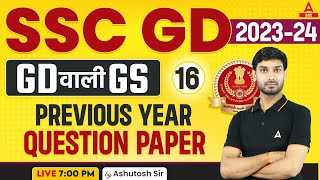 SSC GD 2023-24 | SSC GD GK/GS Class by Ashutosh Sir | SSC GD Previous Year Question Paper Set-16