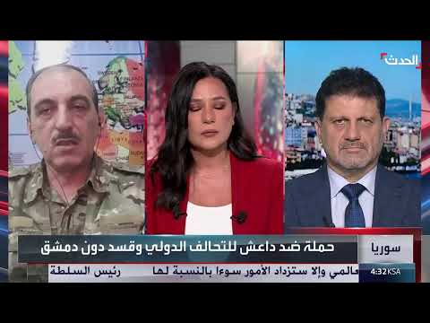 تهديد داعش في سوريا... خطط لملاحقة التنظيم والتعاون الدولي