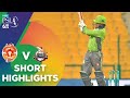 Short Highlights | Lahore Qalandars vs Islamabad United | Match 15 | HBL PSL 6 | MG2T