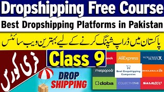 Best Dropshipping Platforms in Pakistan | Dropshipping Free Course | Albarizon | Class 9