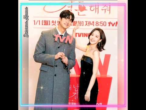 Park Min Young & Na In Woo Marry my husband #parkminyoung #nainwoo #marrymyhusband